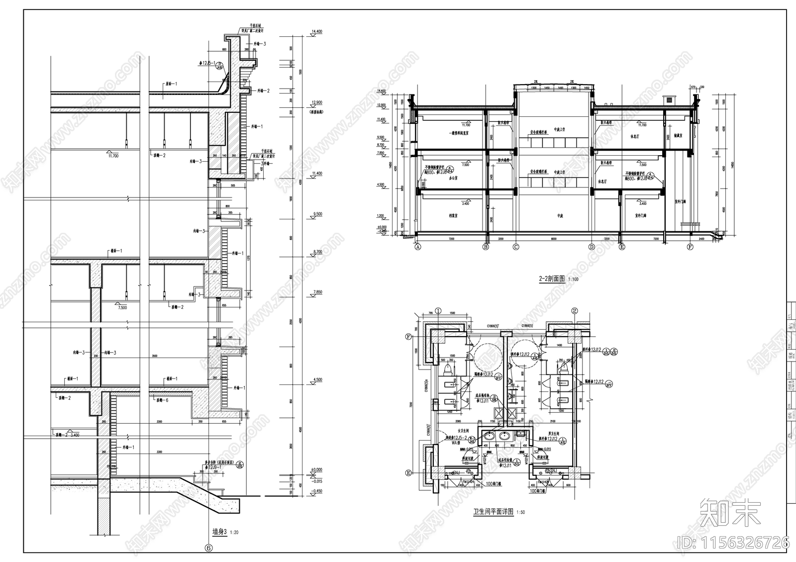 殡仪馆档案处理中心建施图cad施工图下载【ID:1156326726】