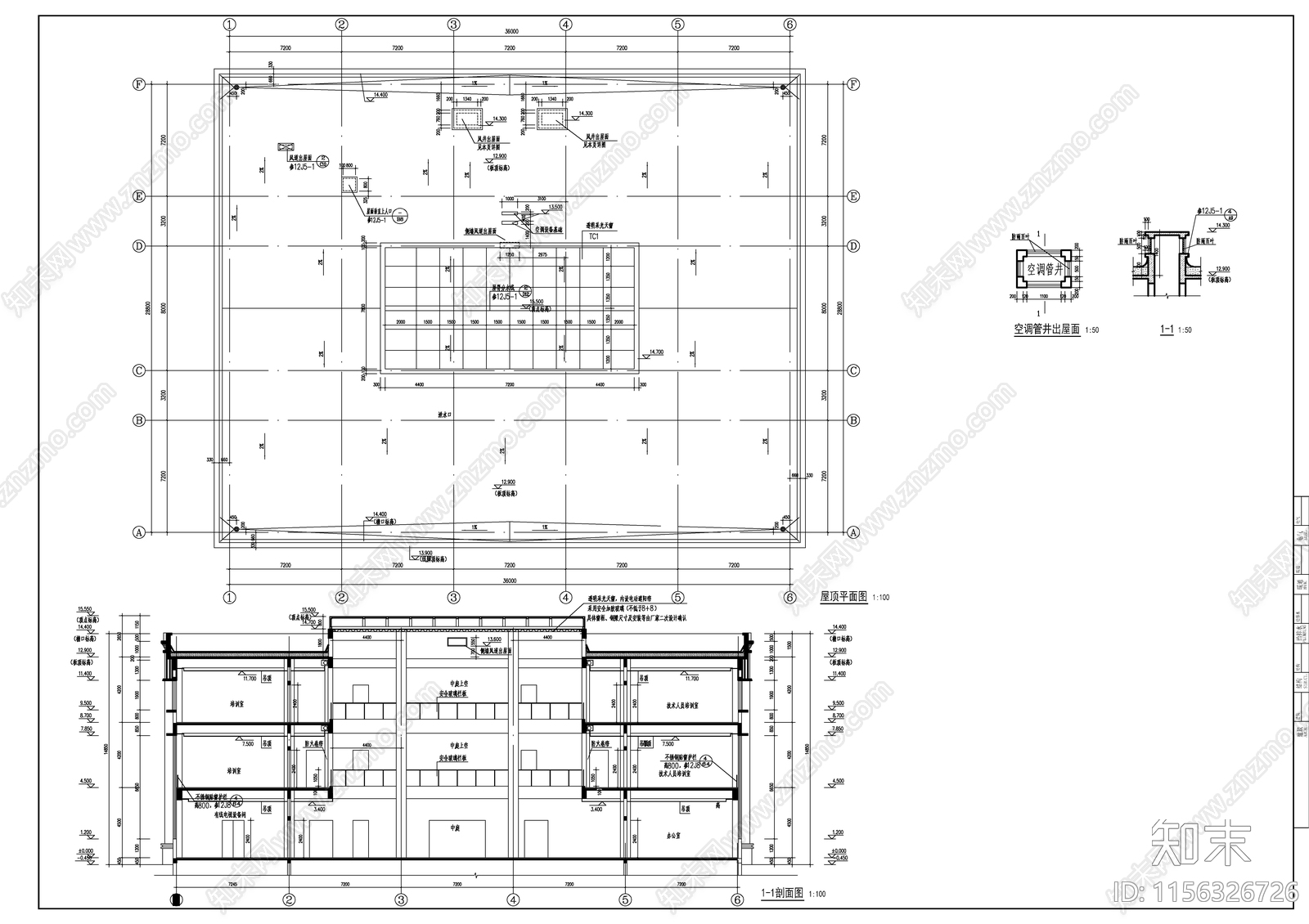 殡仪馆档案处理中心建施图cad施工图下载【ID:1156326726】