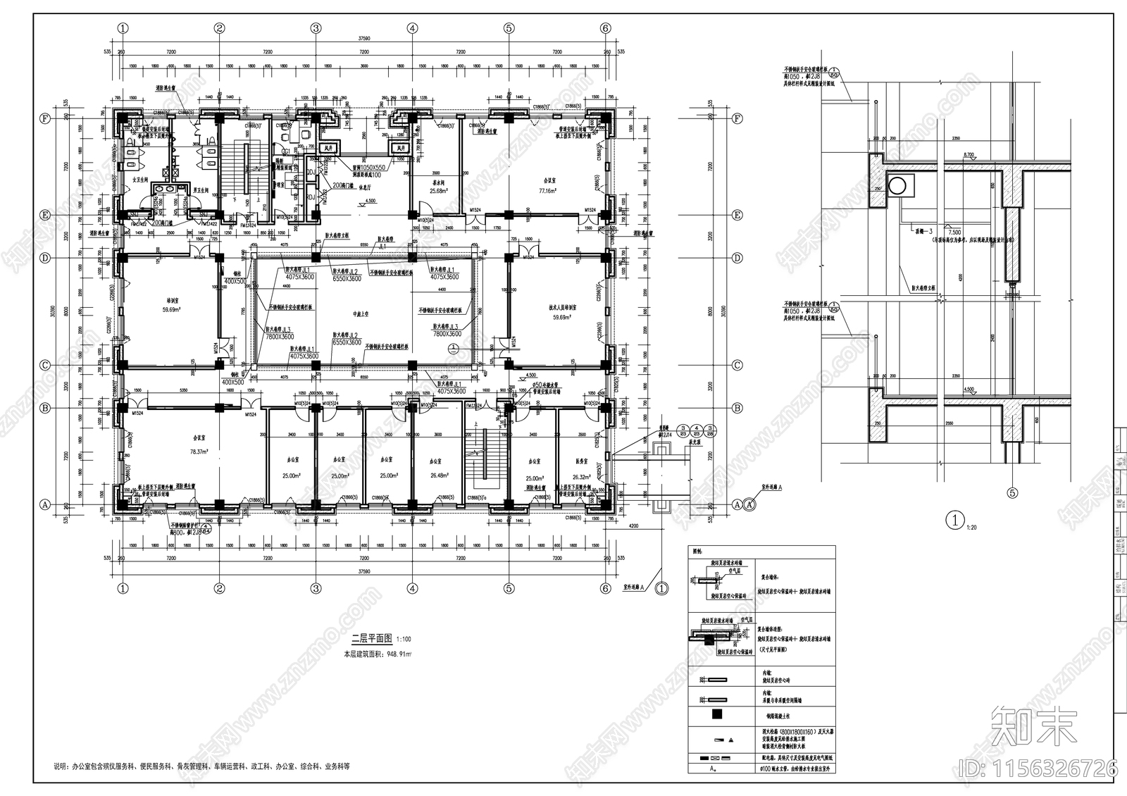 殡仪馆档案处理中心建施图cad施工图下载【ID:1156326726】