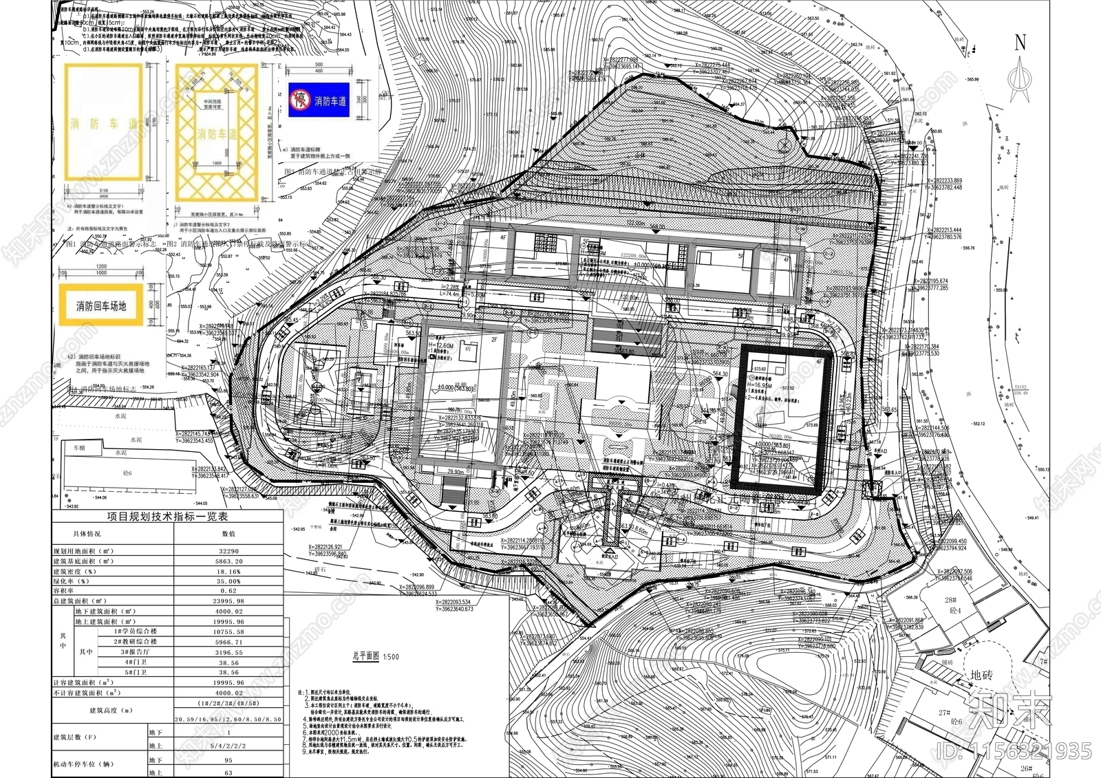 党校新校区项目建筑cad施工图下载【ID:1156321935】