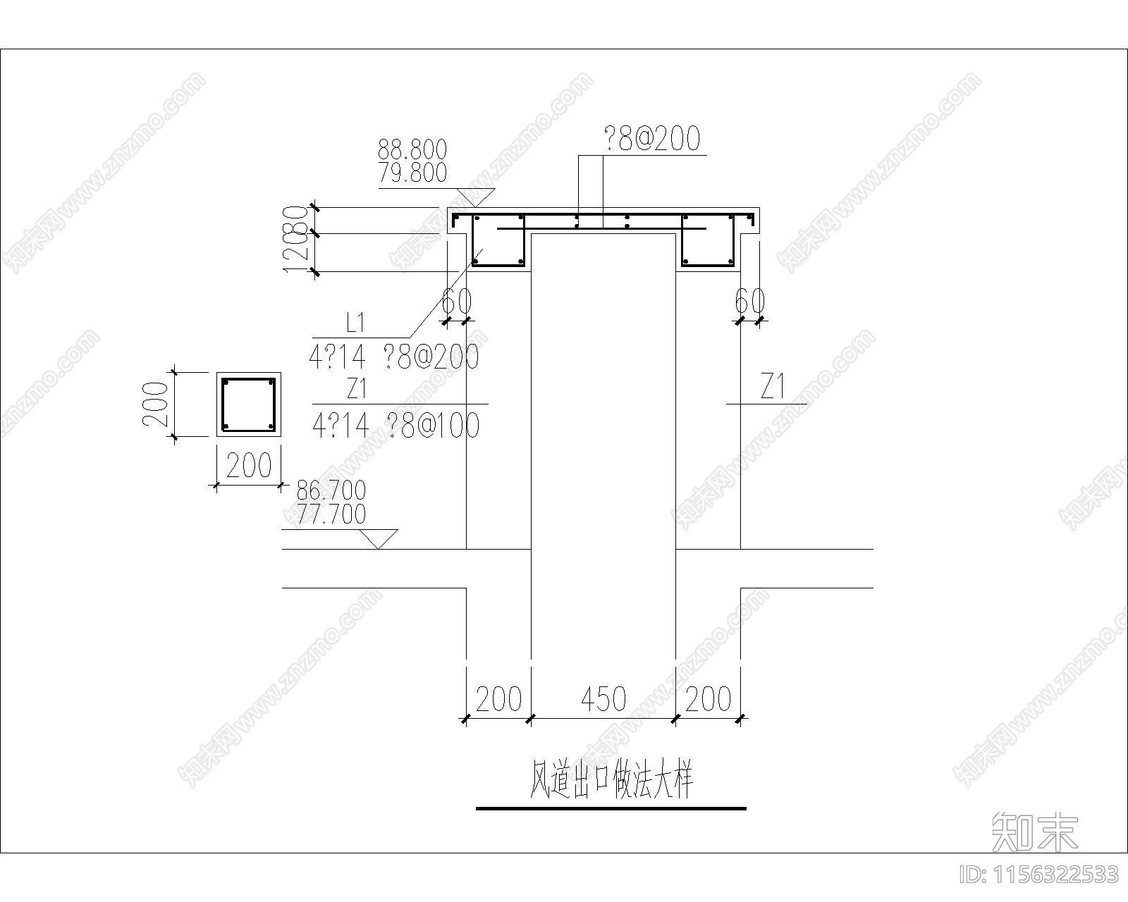 屋顶及雨篷节点构造详图施工图下载【ID:1156322533】