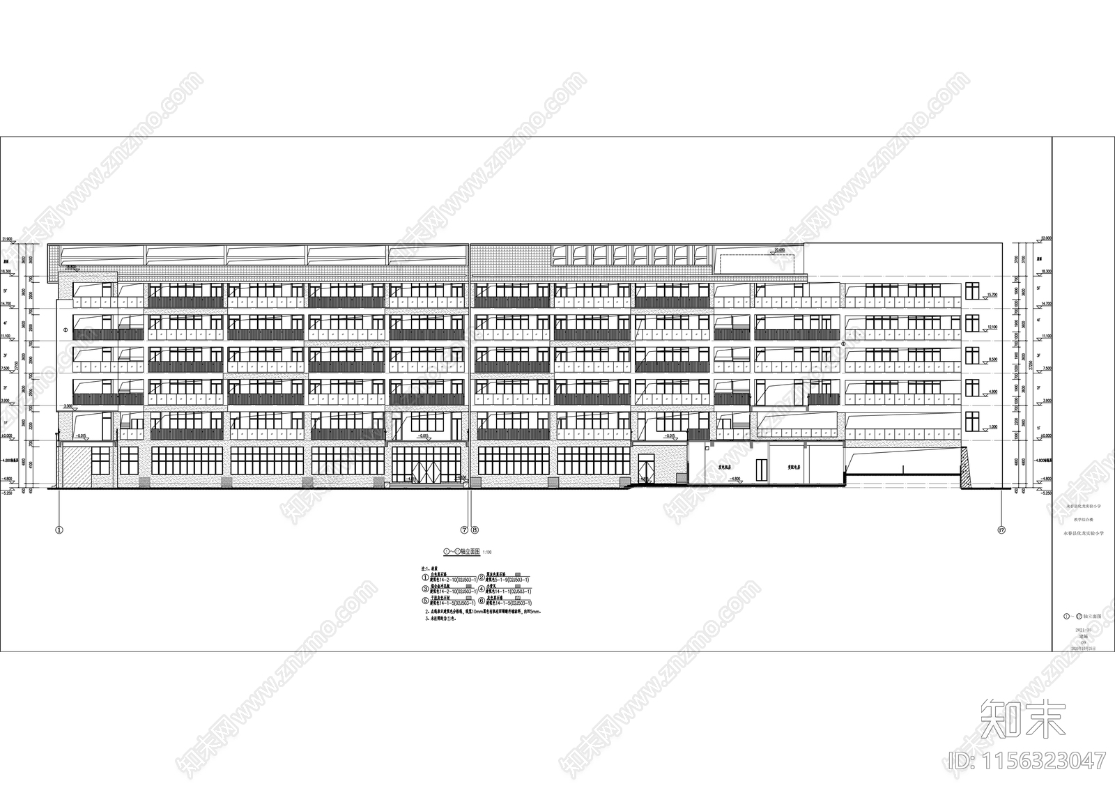 化龙实验小学建筑cad施工图下载【ID:1156323047】