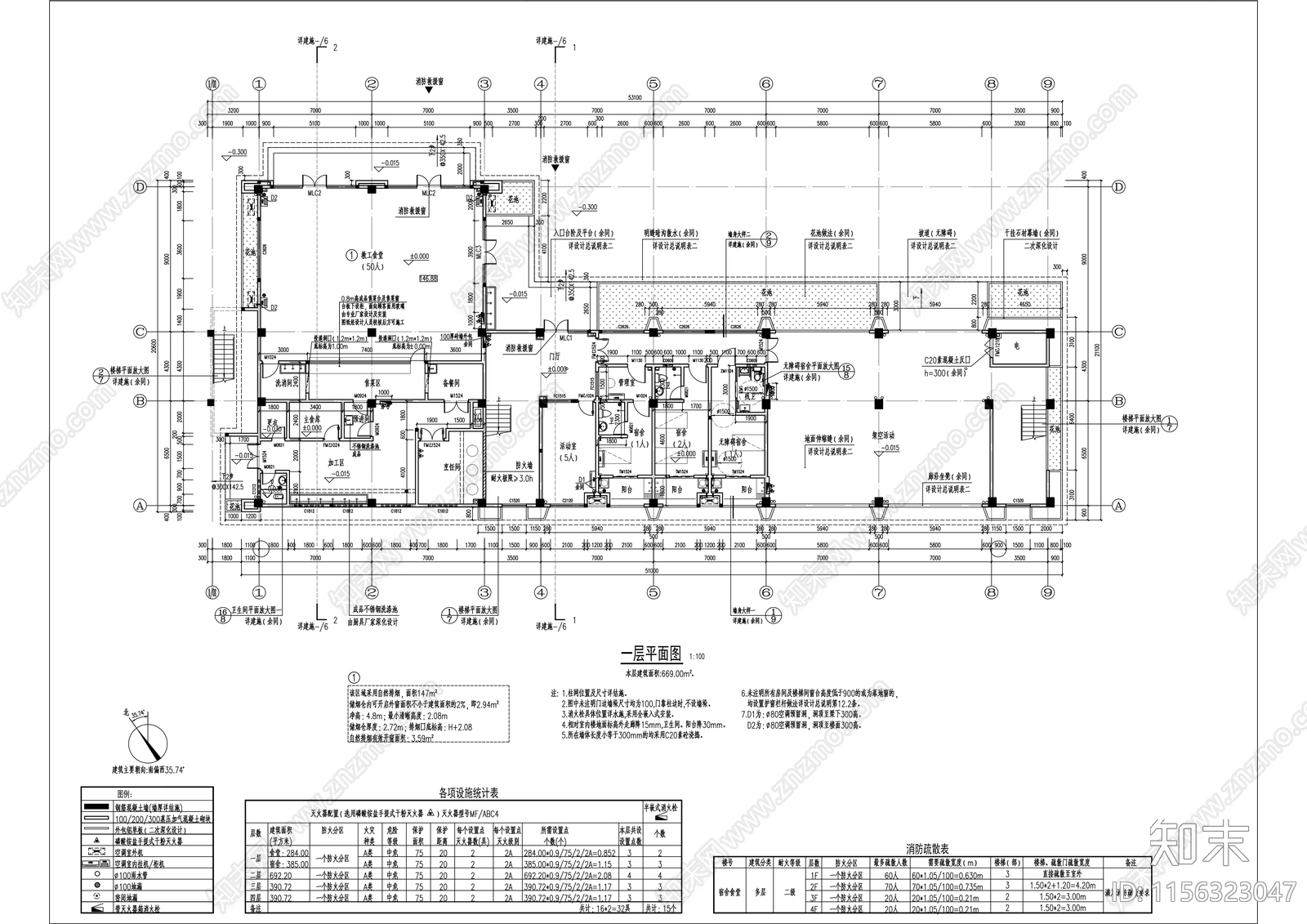 化龙实验小学建筑cad施工图下载【ID:1156323047】