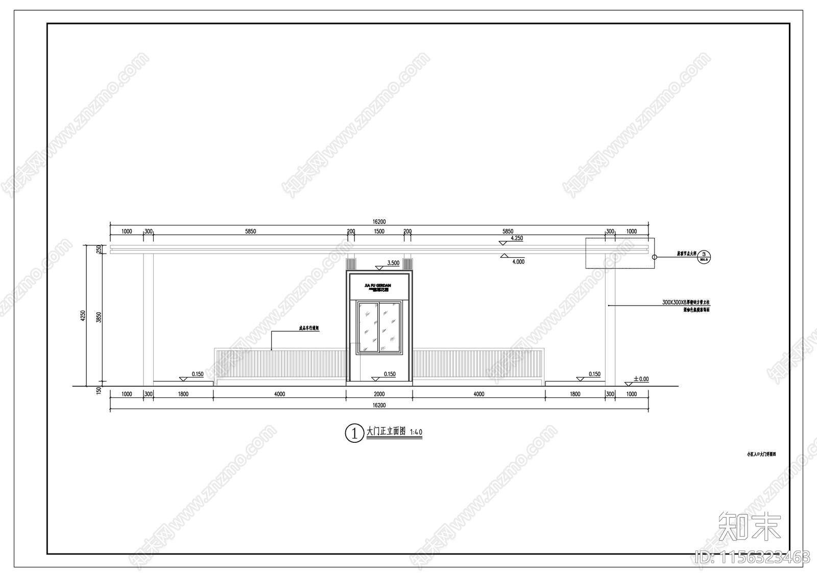 小区入口大门cad施工图下载【ID:1156323463】