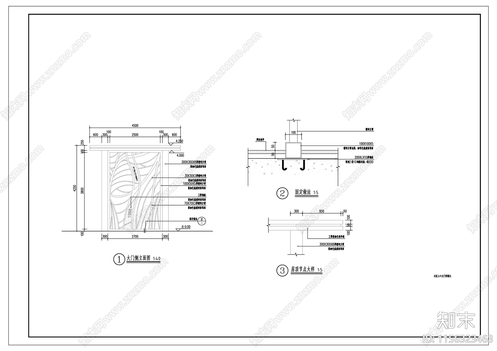 小区入口大门cad施工图下载【ID:1156323463】