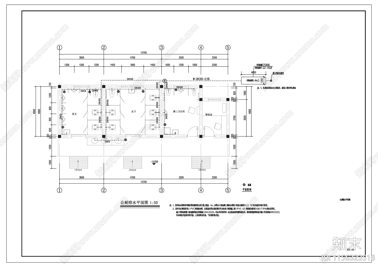 公厕详图cad施工图下载【ID:1156323518】