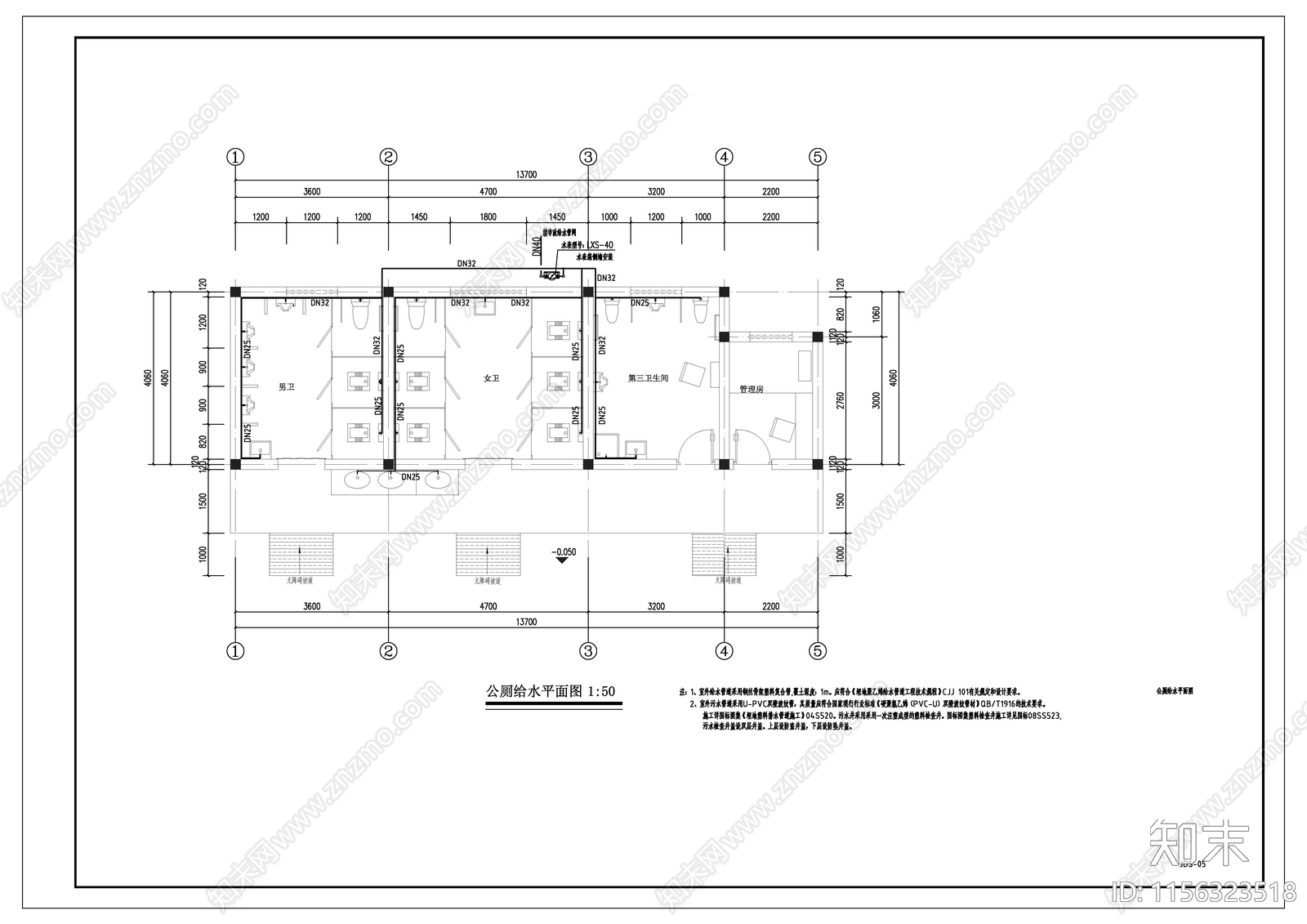 公厕详图cad施工图下载【ID:1156323518】