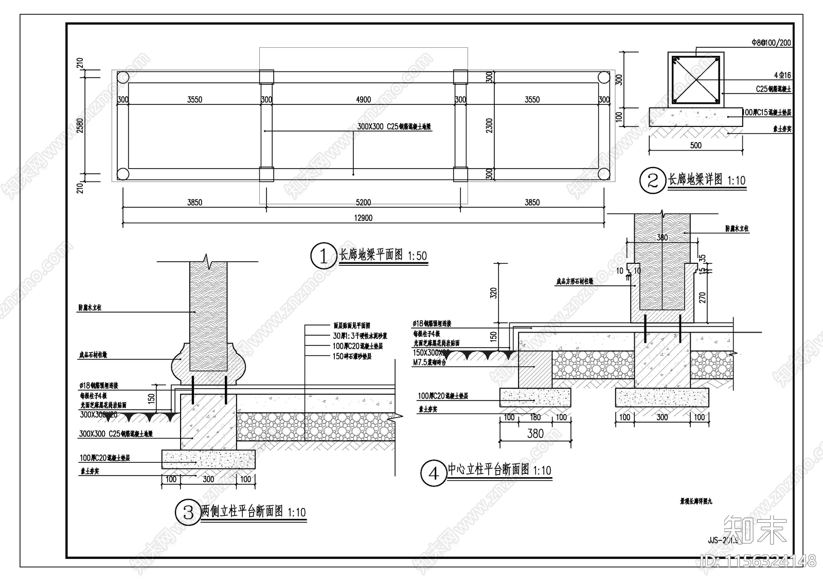 防腐木长廊cad施工图下载【ID:1156324148】