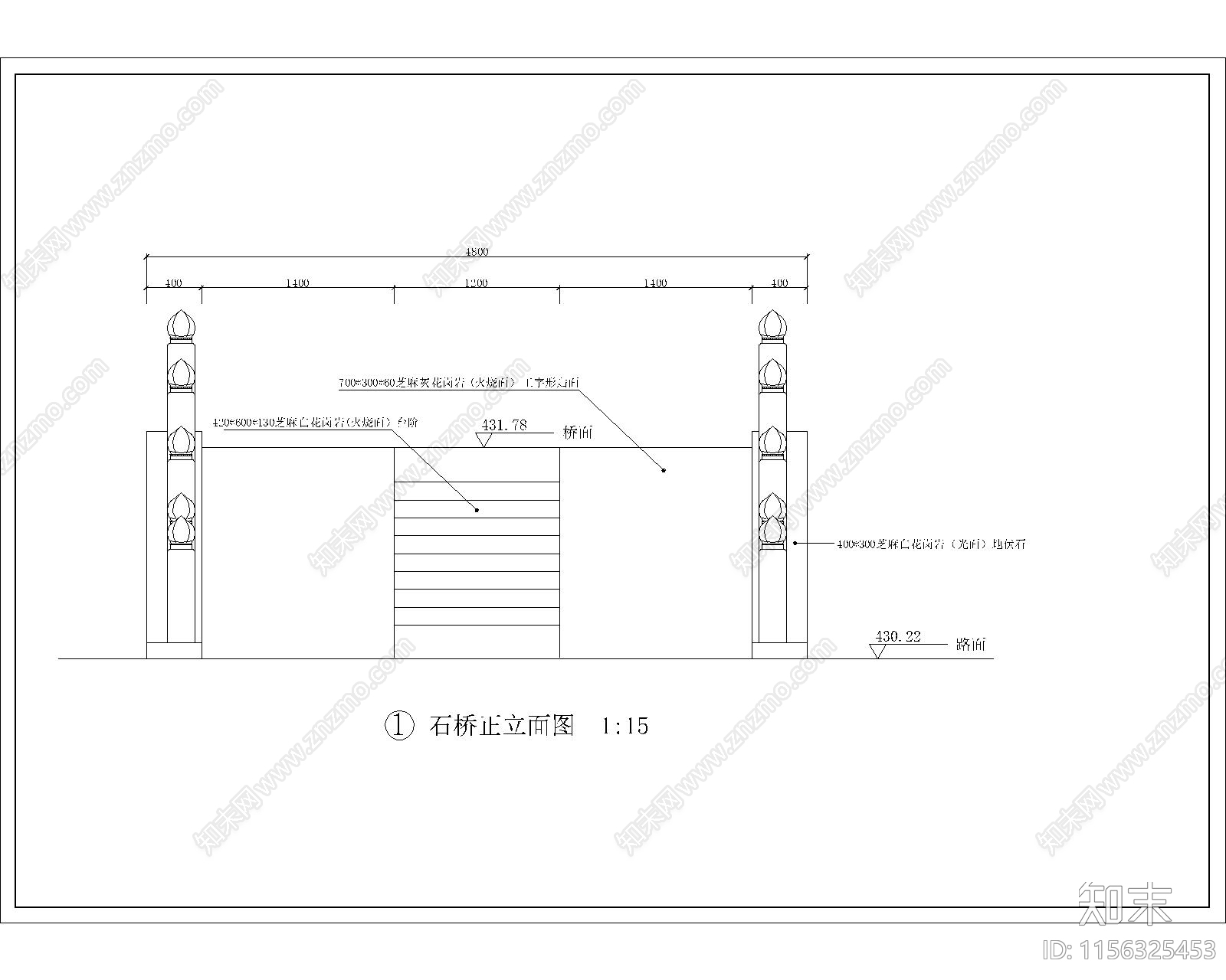 拱形桥施工大样图施工图下载【ID:1156325453】