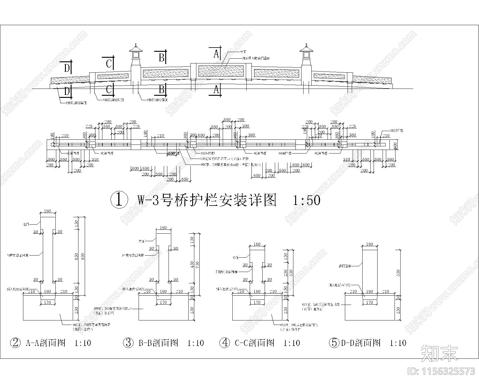 护栏大样图施工图下载【ID:1156325573】