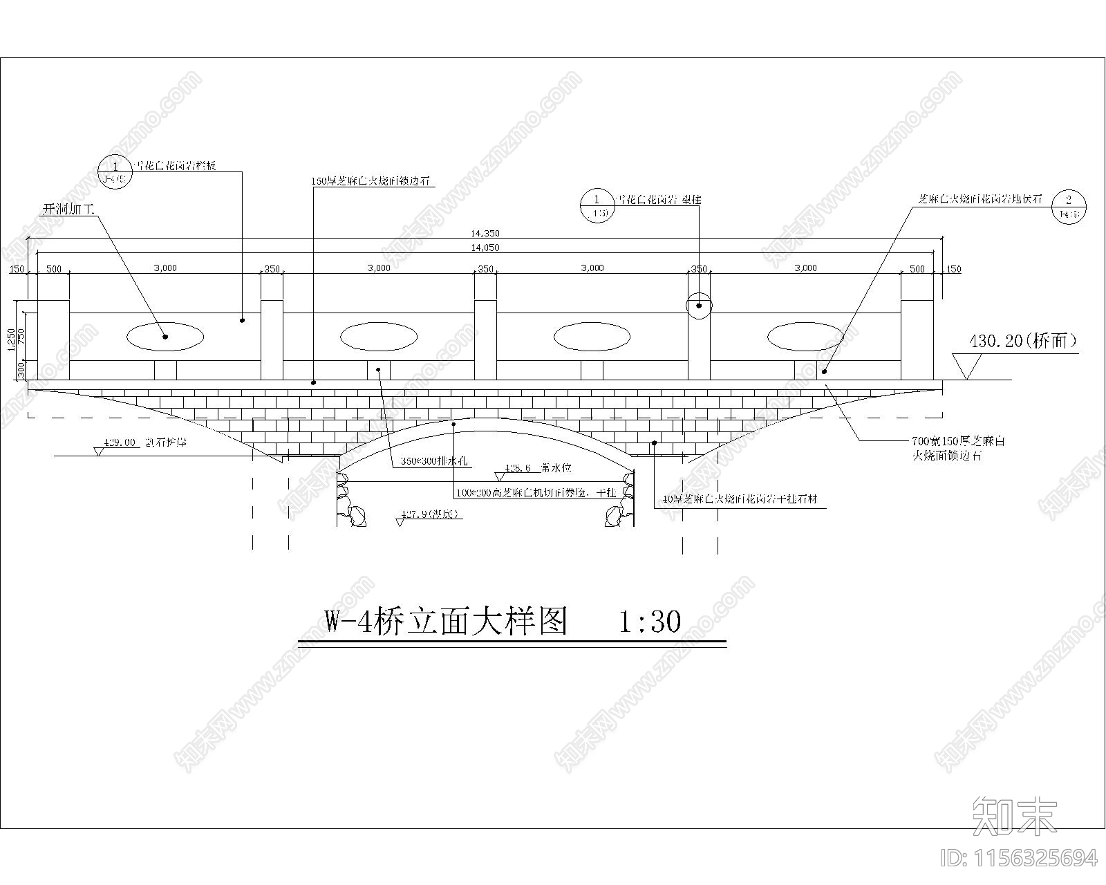 拱桥施工大样图施工图下载【ID:1156325694】