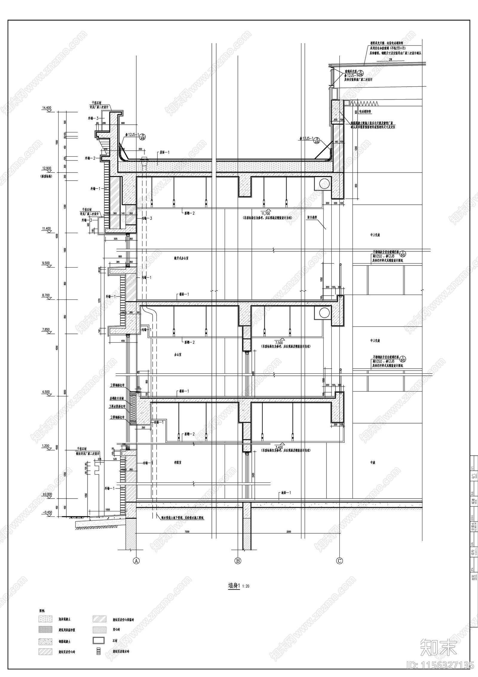 殡葬配套服务楼建施图cad施工图下载【ID:1156327135】