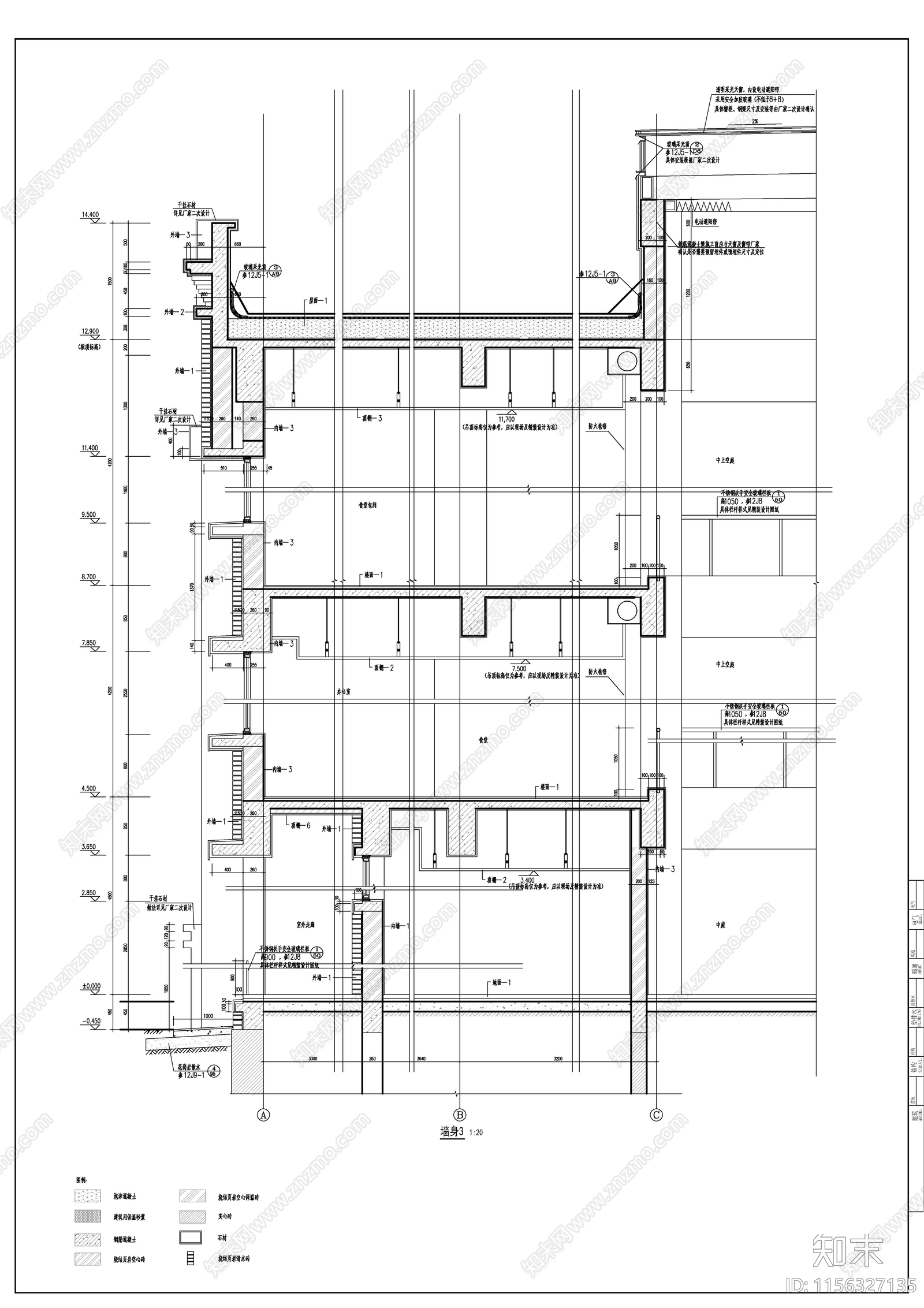 殡葬配套服务楼建施图cad施工图下载【ID:1156327135】