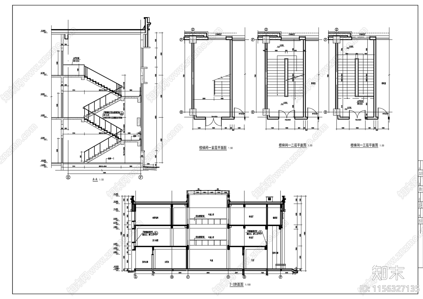 殡葬配套服务楼建施图cad施工图下载【ID:1156327135】