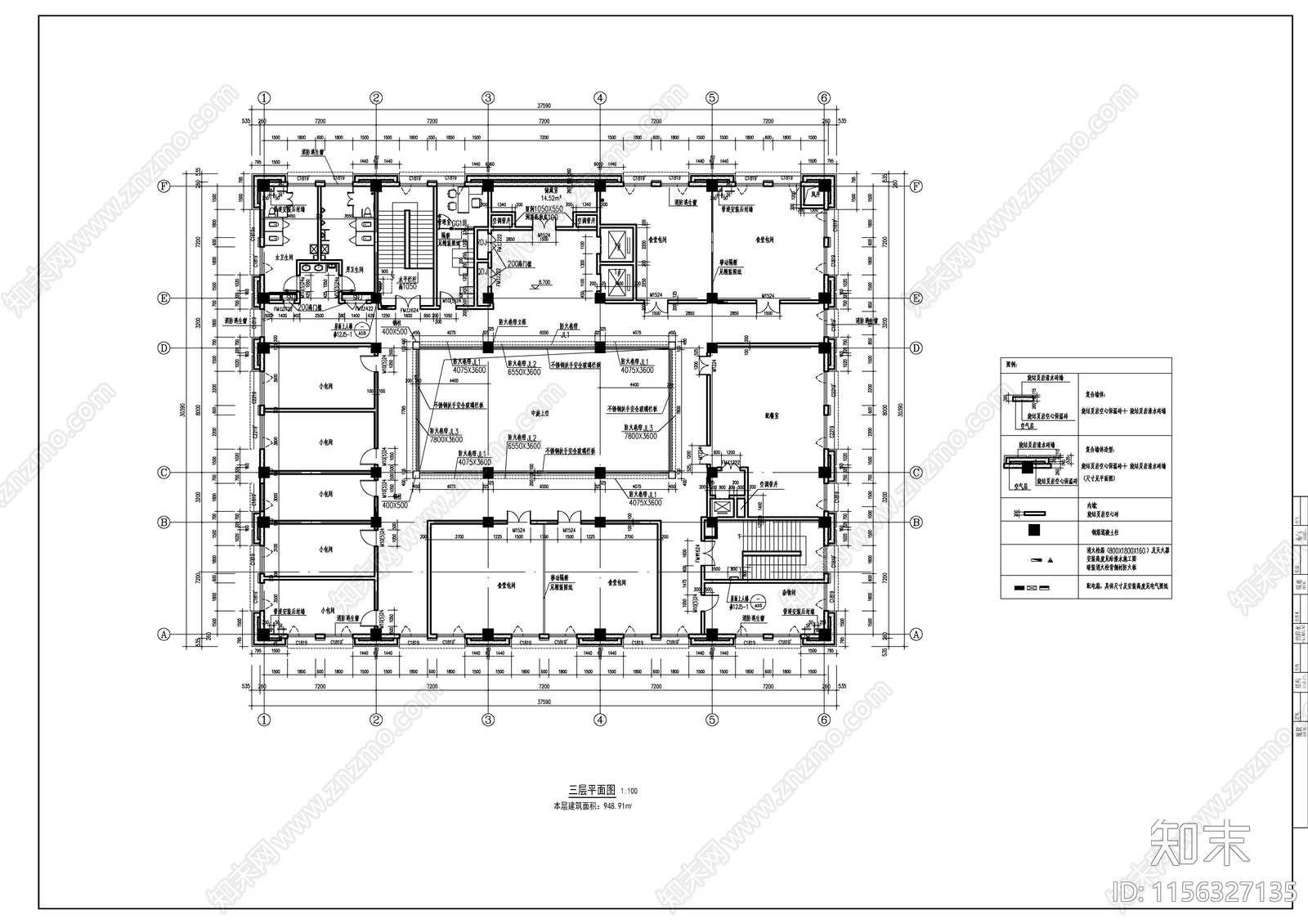 殡葬配套服务楼建施图cad施工图下载【ID:1156327135】