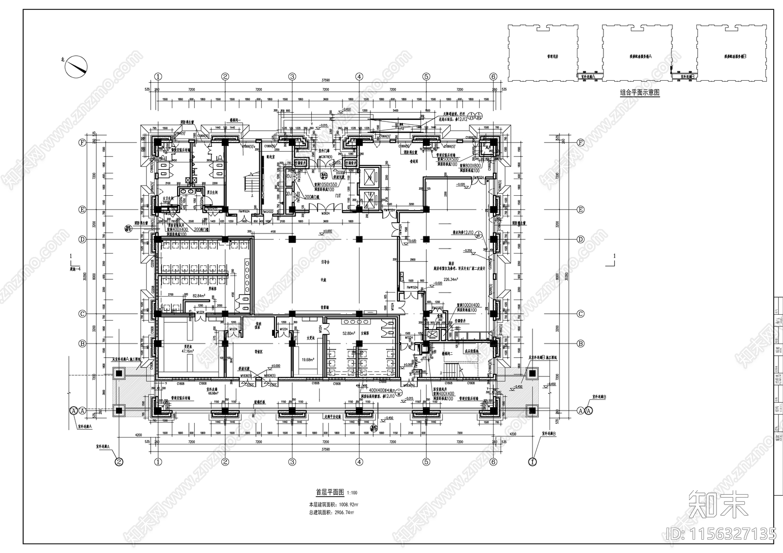 殡葬配套服务楼建施图cad施工图下载【ID:1156327135】