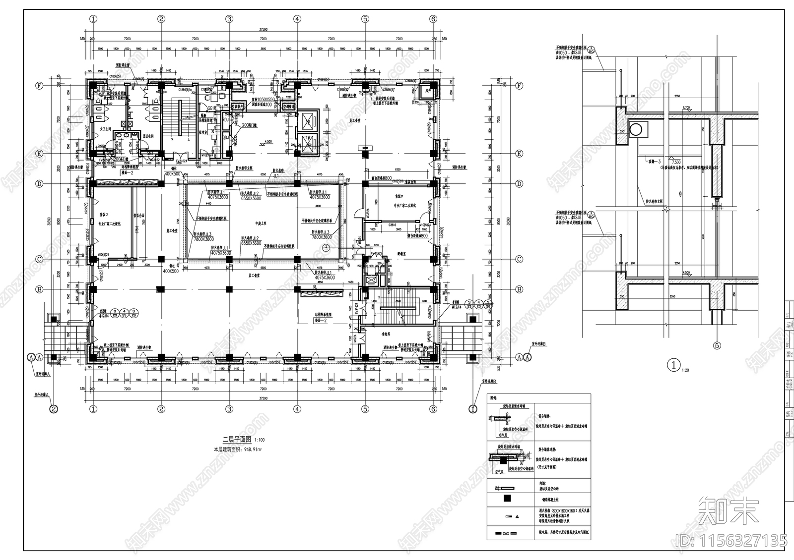 殡葬配套服务楼建施图cad施工图下载【ID:1156327135】