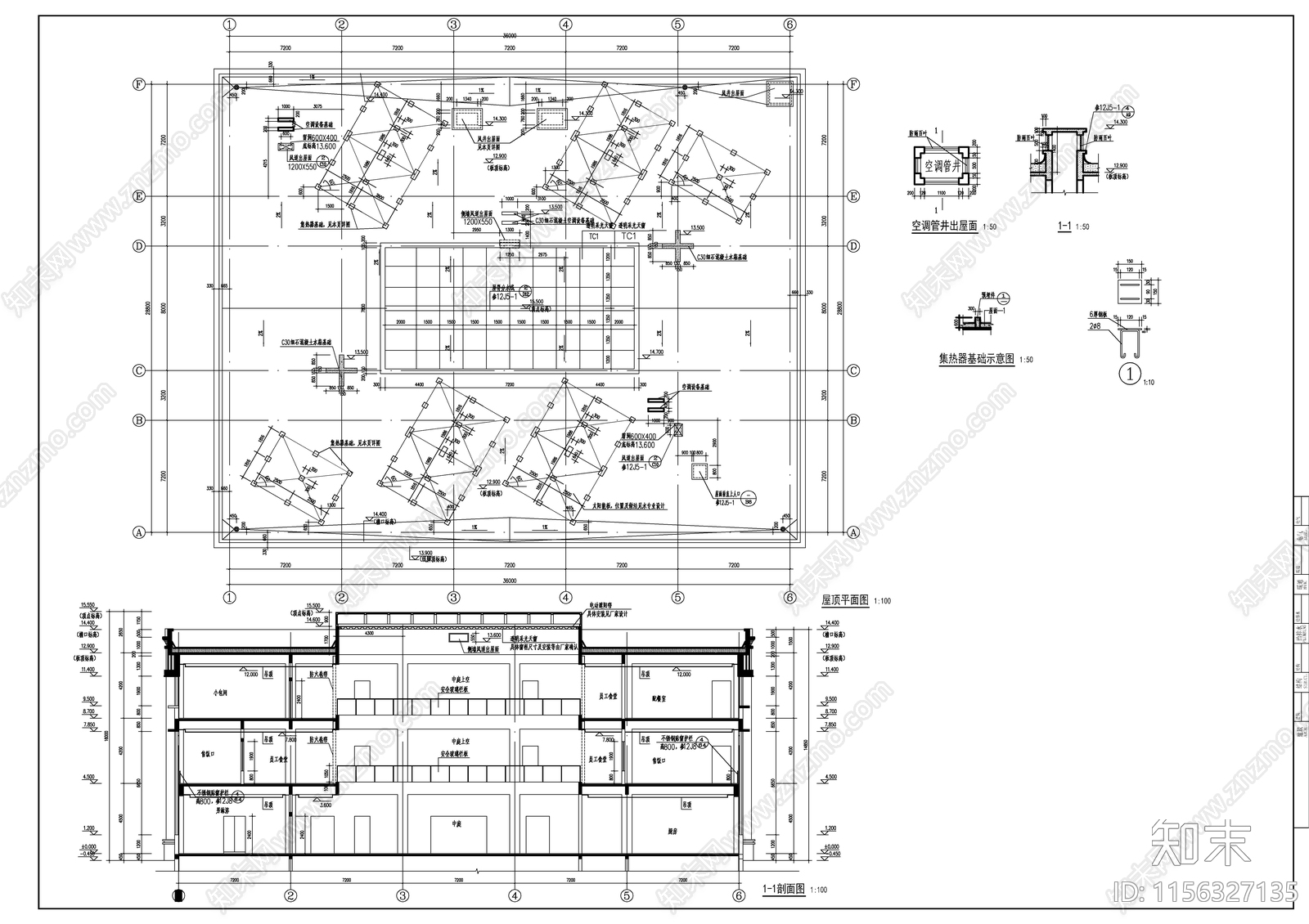 殡葬配套服务楼建施图cad施工图下载【ID:1156327135】