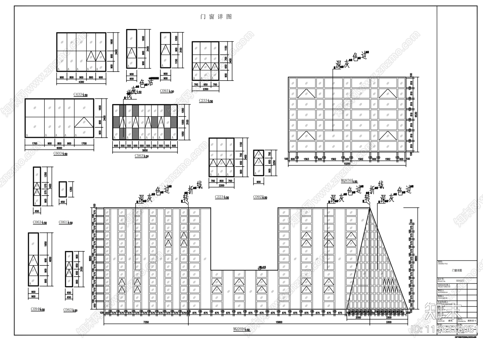 框架结构公建建筑cad施工图下载【ID:1156328061】