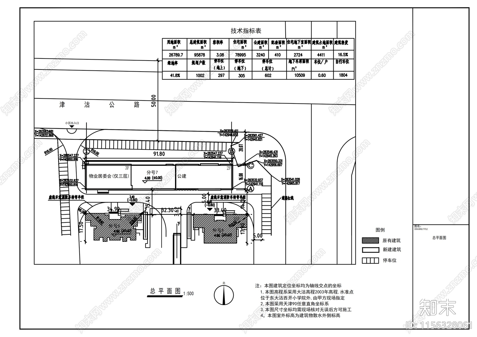 框架结构公建建筑cad施工图下载【ID:1156328061】