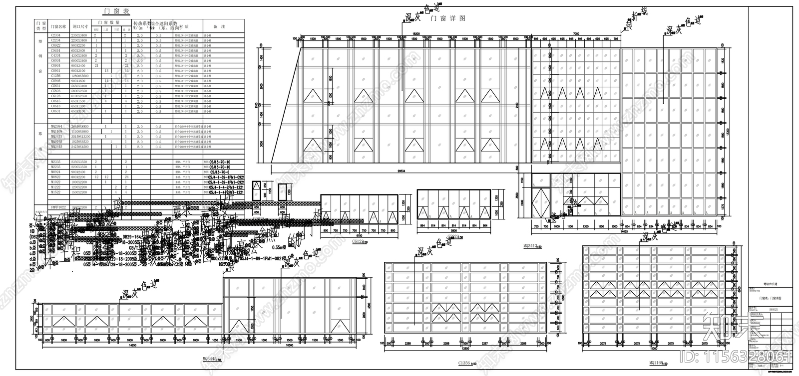 框架结构公建建筑cad施工图下载【ID:1156328061】