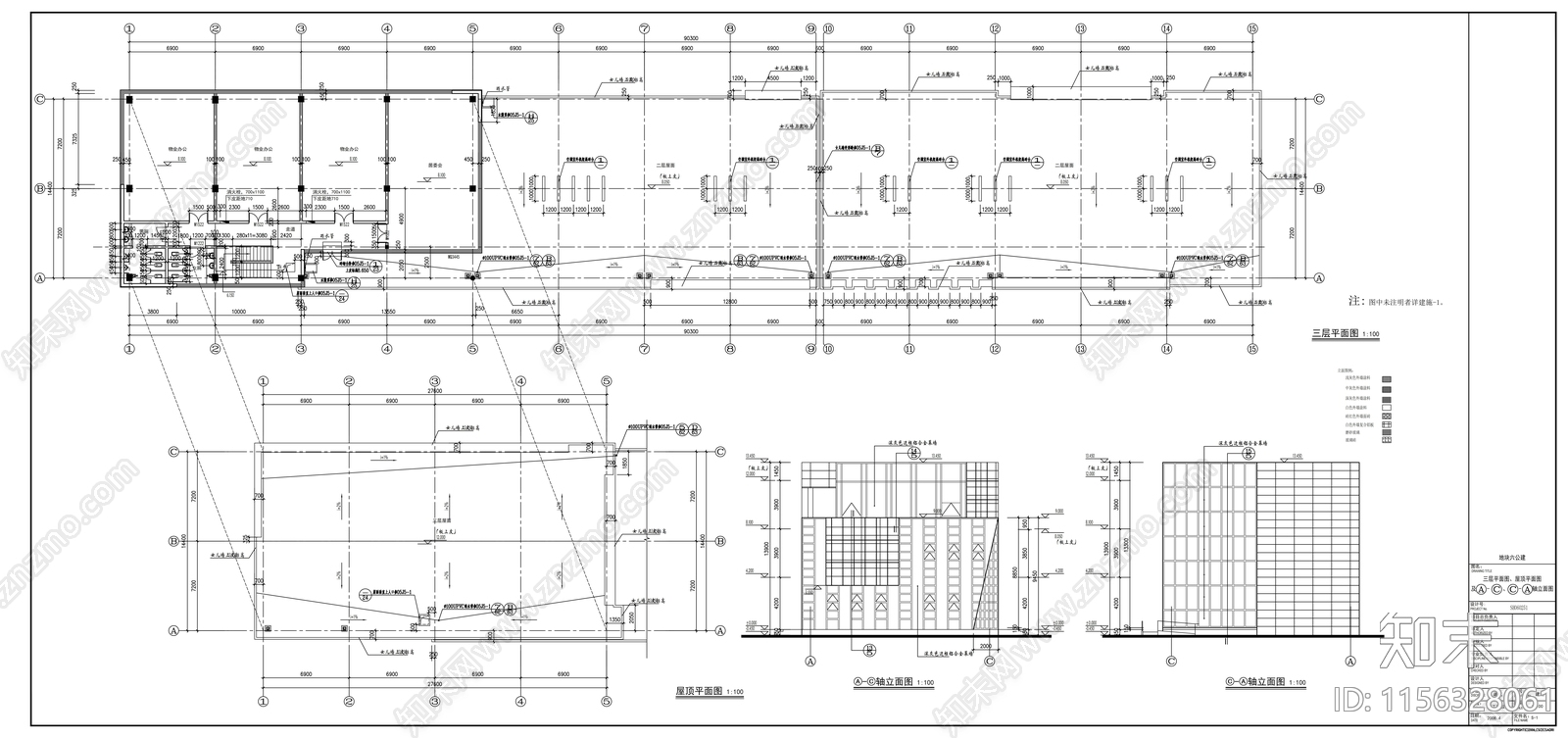 框架结构公建建筑cad施工图下载【ID:1156328061】