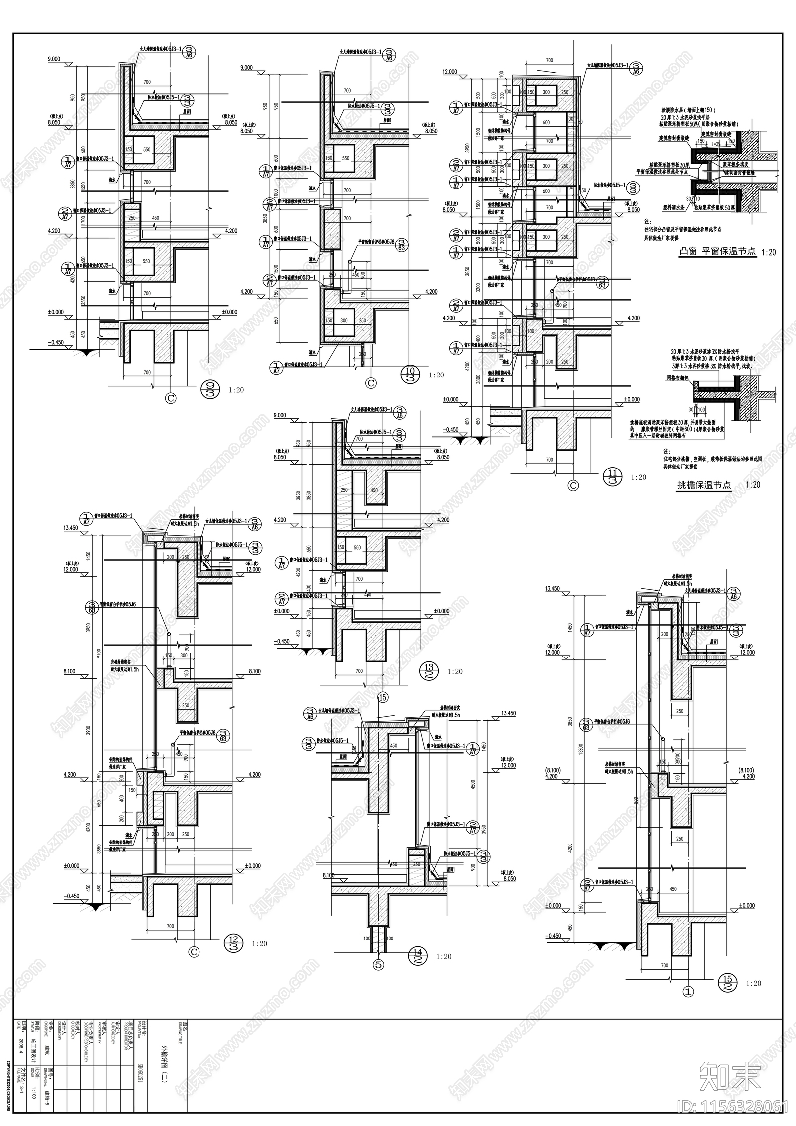 框架结构公建建筑cad施工图下载【ID:1156328061】