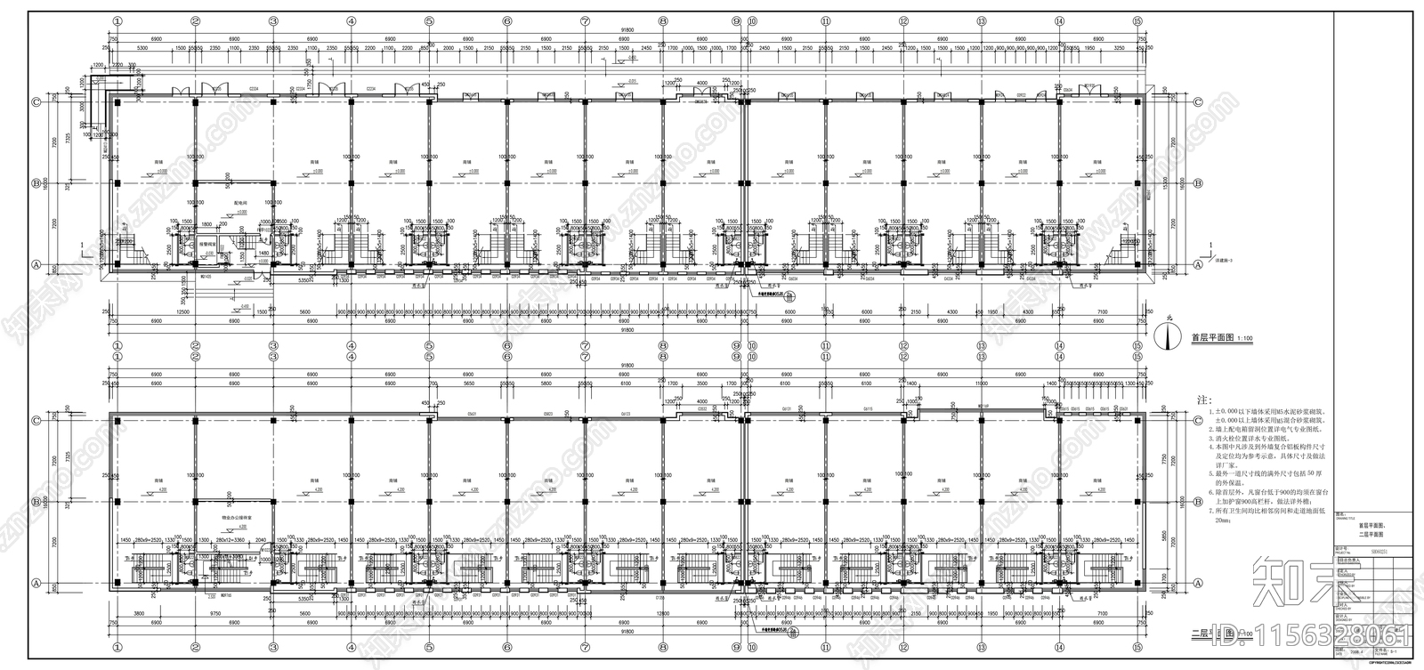 框架结构公建建筑cad施工图下载【ID:1156328061】