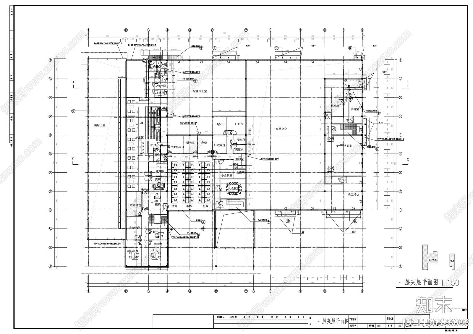 名车4S店建筑cad施工图下载【ID:1156328008】