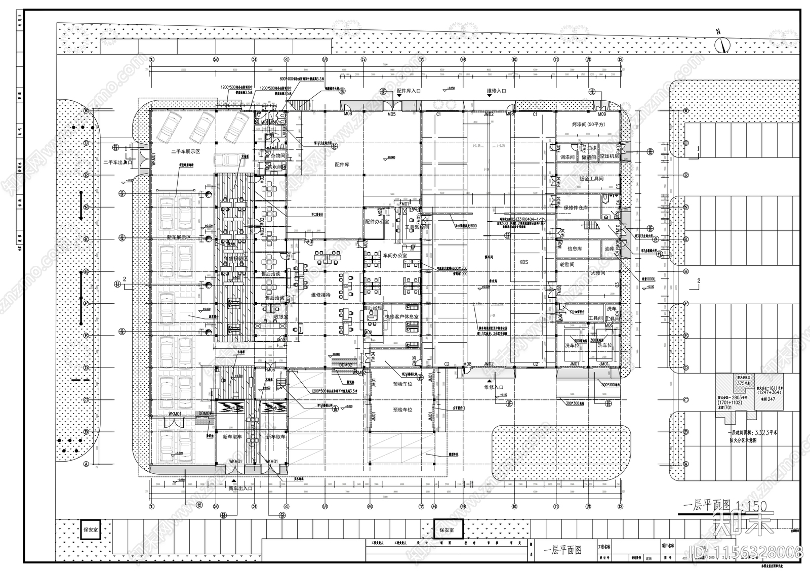 名车4S店建筑cad施工图下载【ID:1156328008】