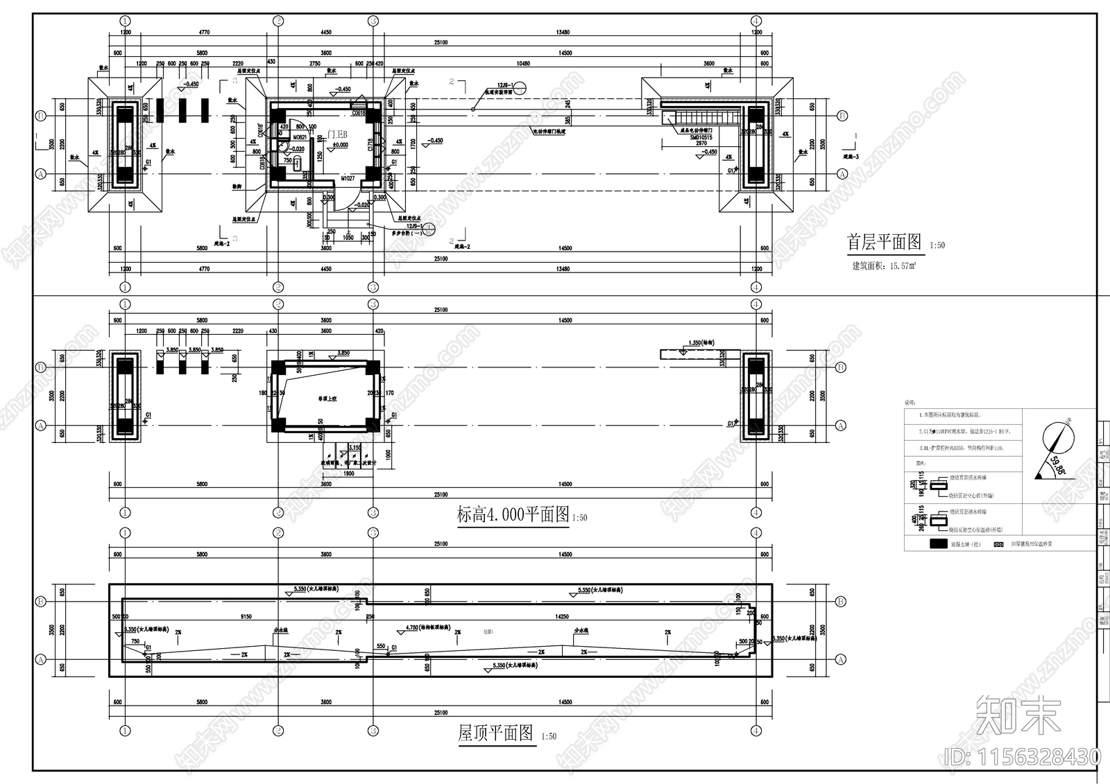 某园区大门门卫建施图施工图下载【ID:1156328430】