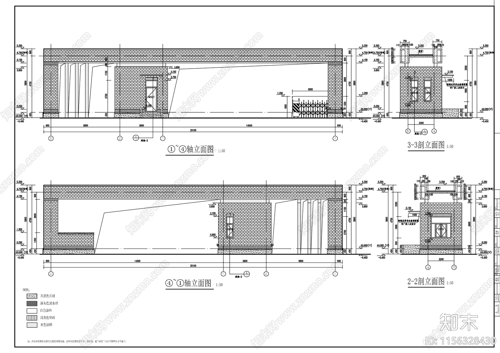 某园区大门门卫建施图施工图下载【ID:1156328430】