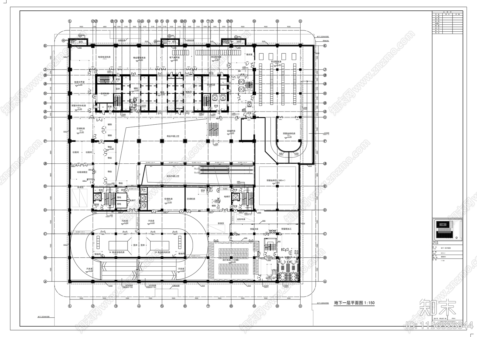 四十三层超高商业楼建筑cad施工图下载【ID:1156328844】