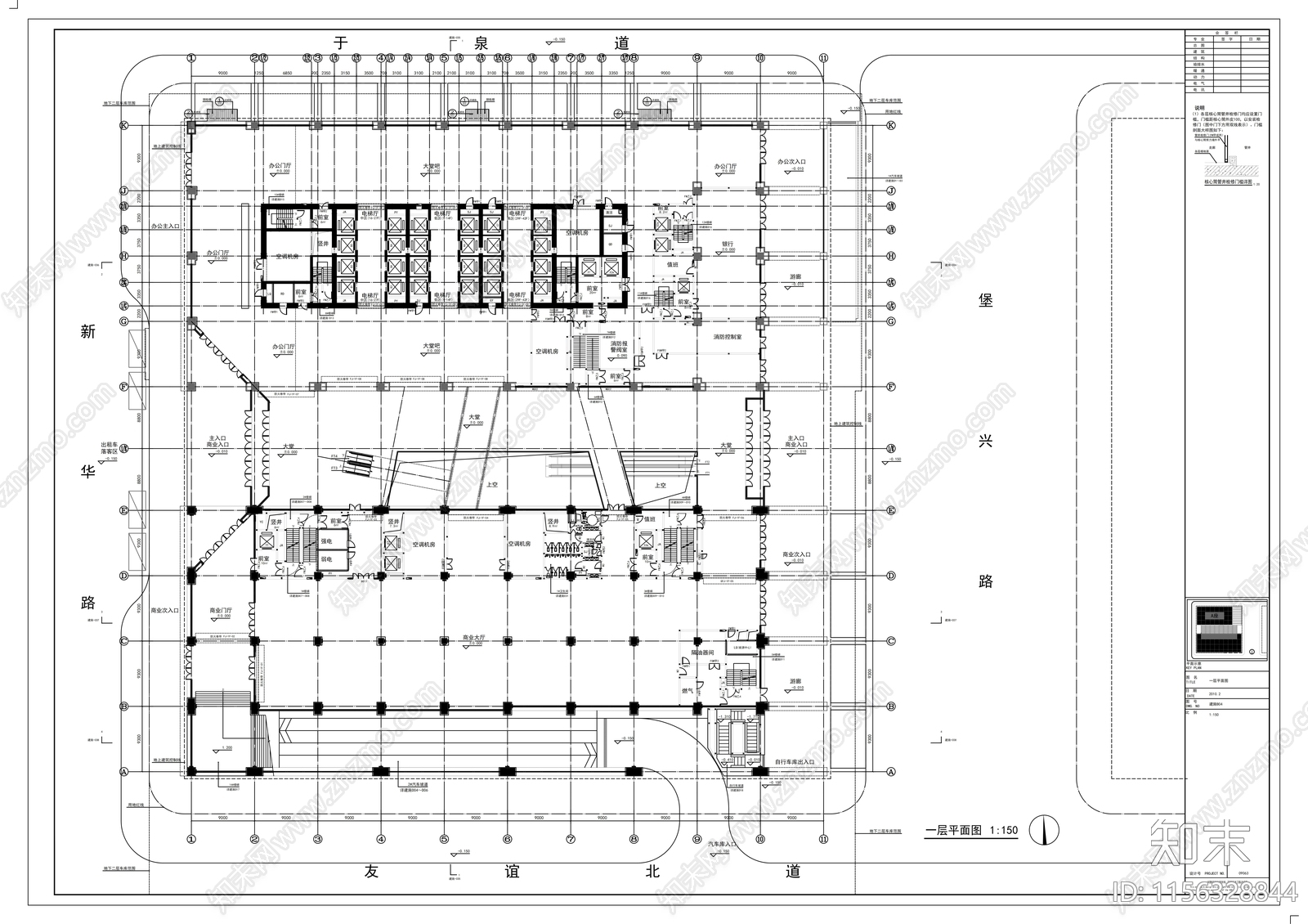 四十三层超高商业楼建筑cad施工图下载【ID:1156328844】