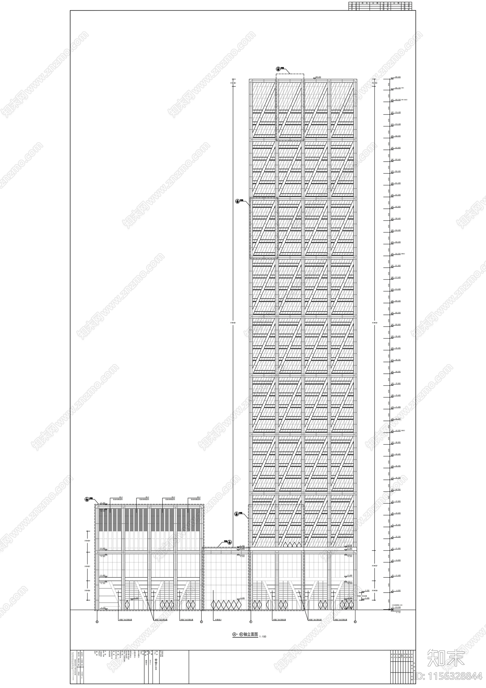 四十三层超高商业楼建筑cad施工图下载【ID:1156328844】