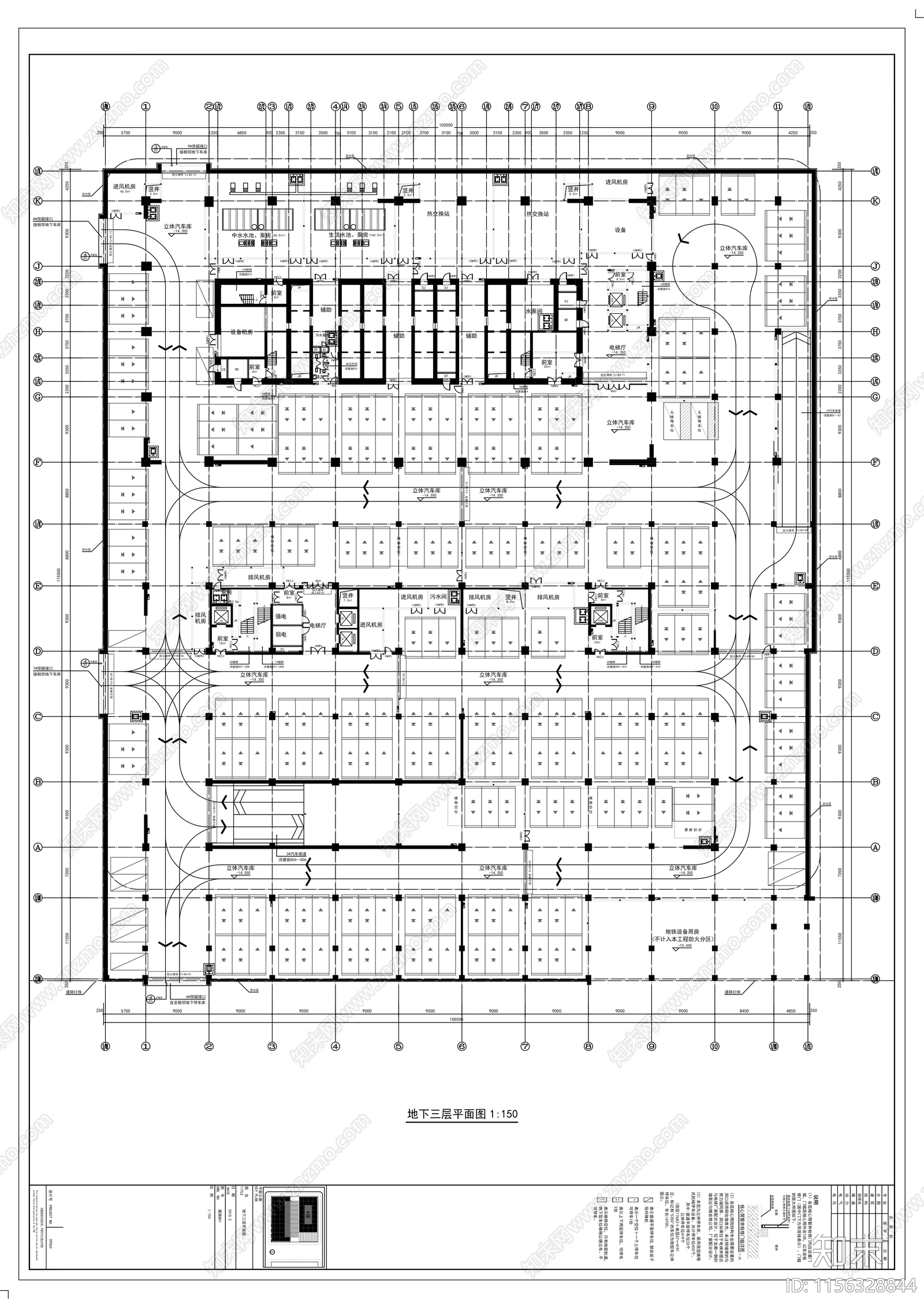 四十三层超高商业楼建筑cad施工图下载【ID:1156328844】