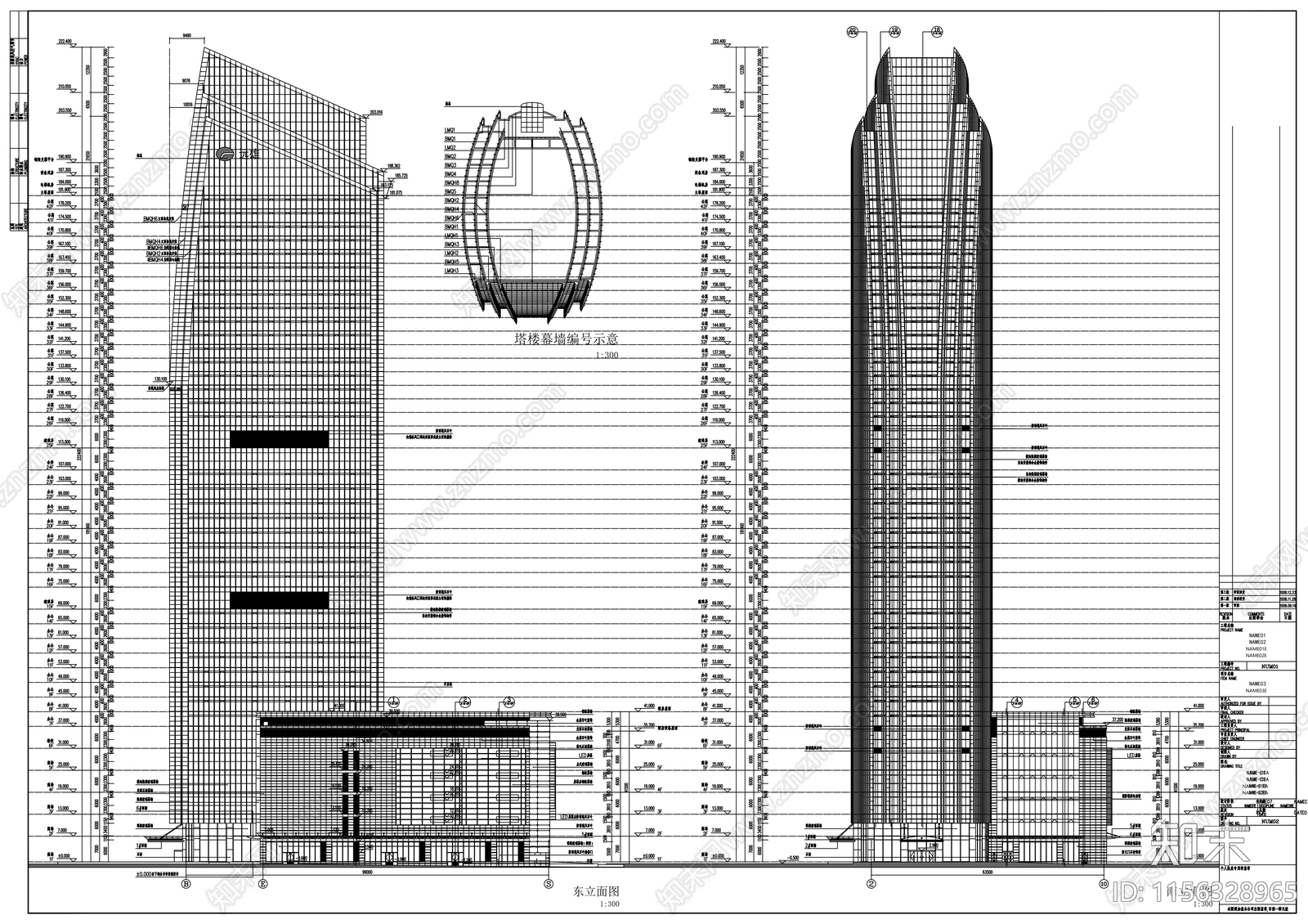 五十四层超高层综合体建筑设计方案cad施工图下载【ID:1156328965】