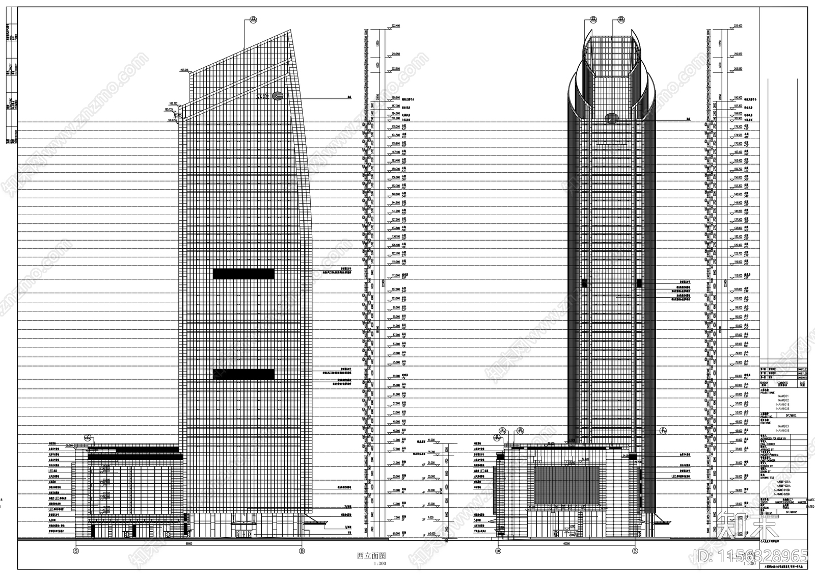 五十四层超高层综合体建筑设计方案cad施工图下载【ID:1156328965】