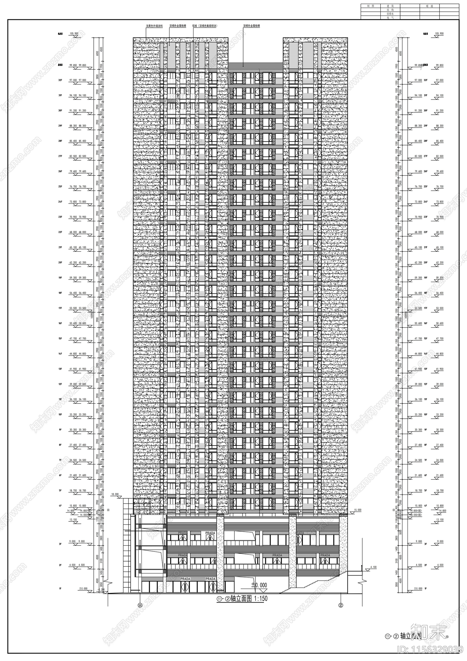 现代风格商业及住宅建筑cad施工图下载【ID:1156329039】