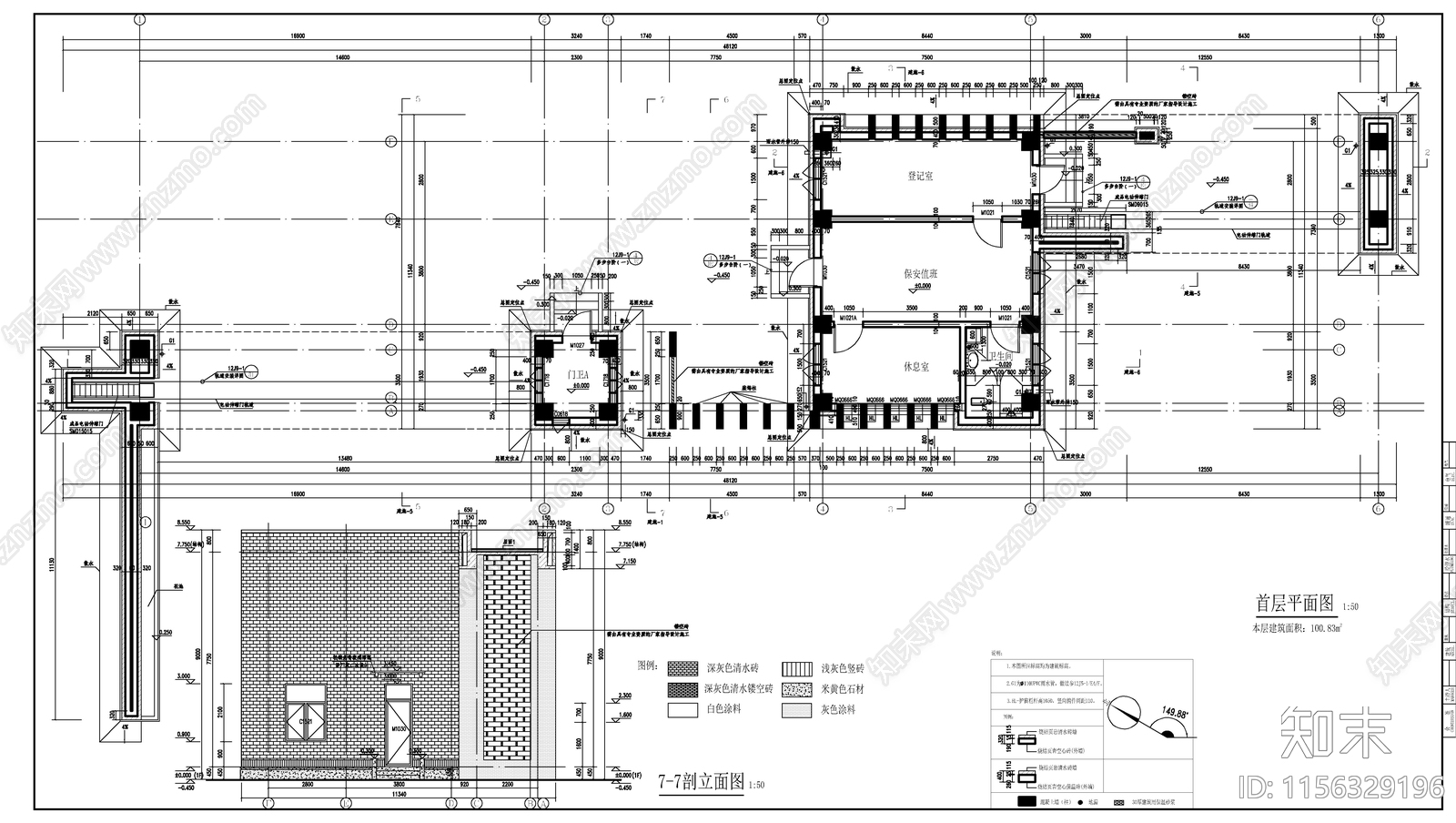 门卫大门建筑cad施工图下载【ID:1156329196】