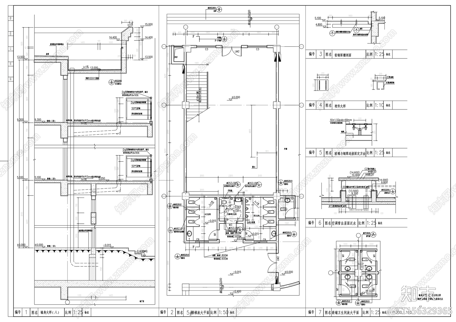 住宅区三层商业街建筑cad施工图下载【ID:1156329365】