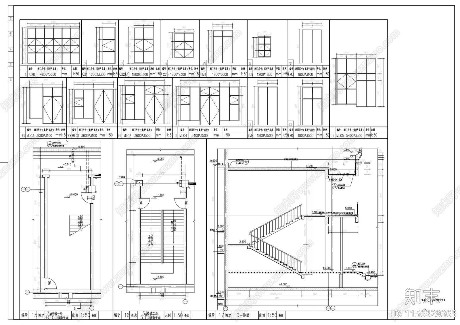 住宅区三层商业街建筑cad施工图下载【ID:1156329365】