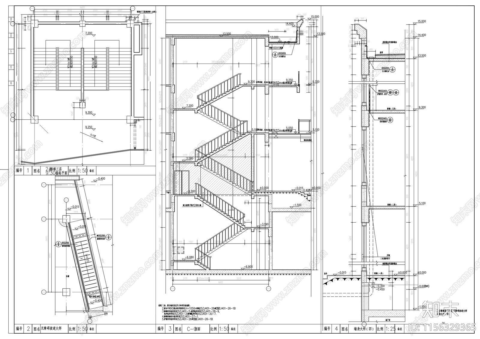 住宅区三层商业街建筑cad施工图下载【ID:1156329365】