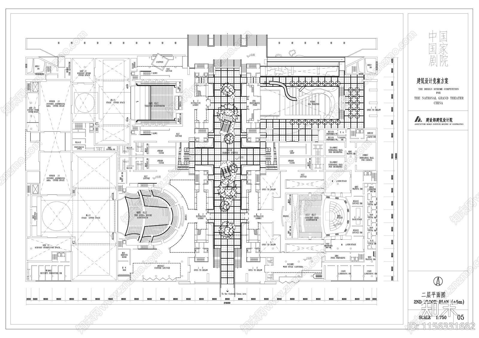 国家大剧院图纸施工图下载【ID:1156331682】