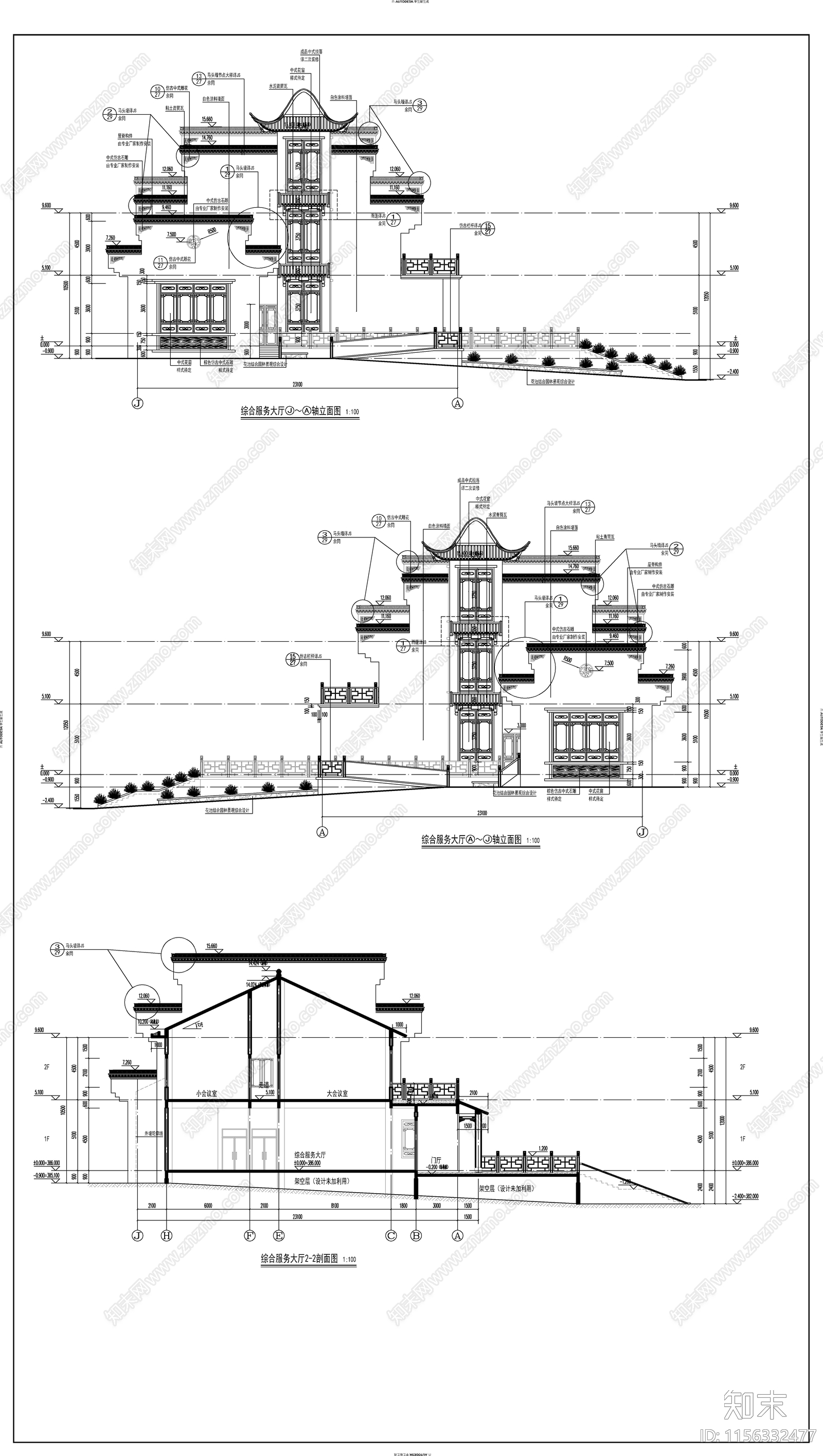 殡葬综合服务大厅建施图cad施工图下载【ID:1156332477】