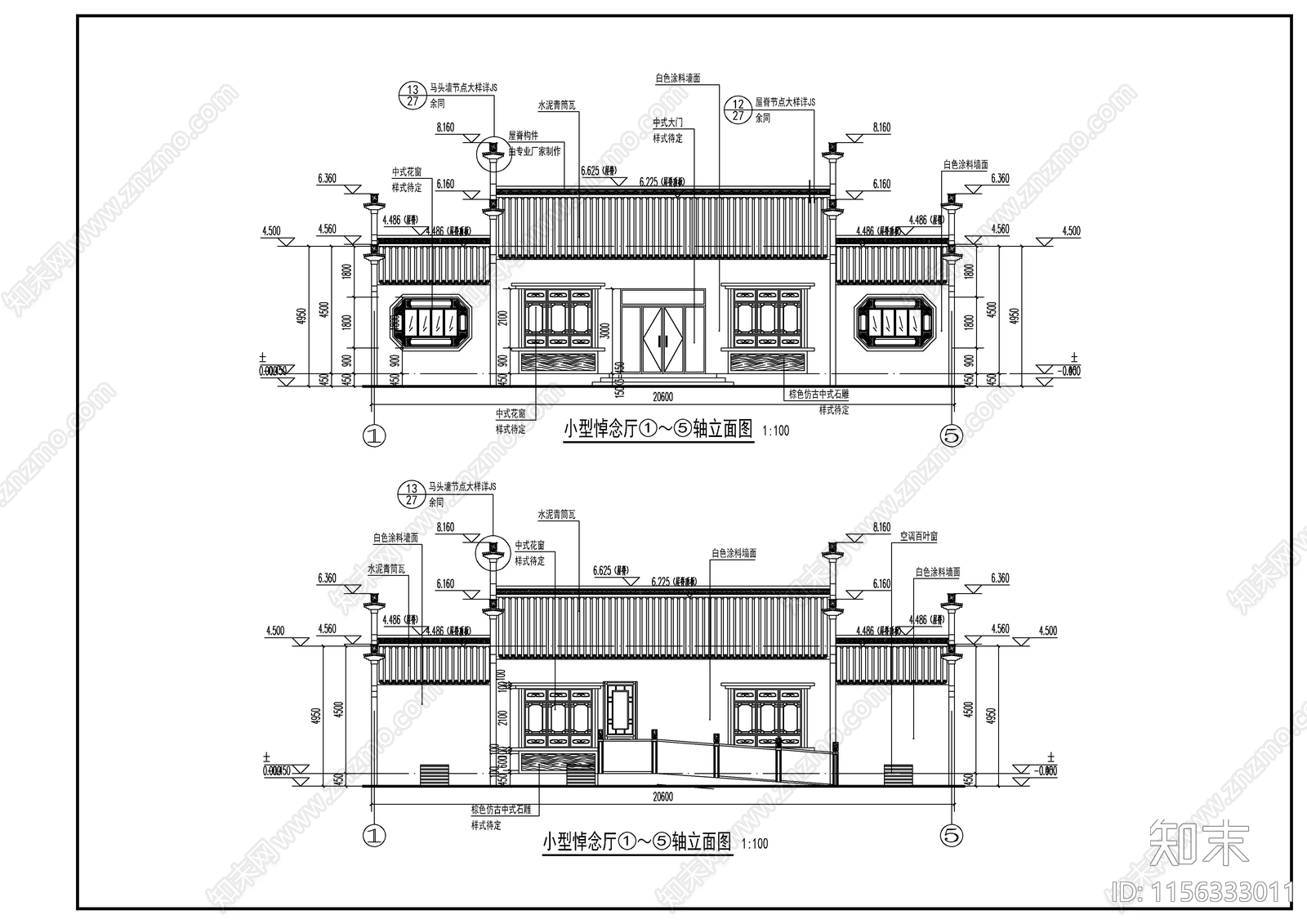 殡葬小型悼念厅建施图施工图下载【ID:1156333011】