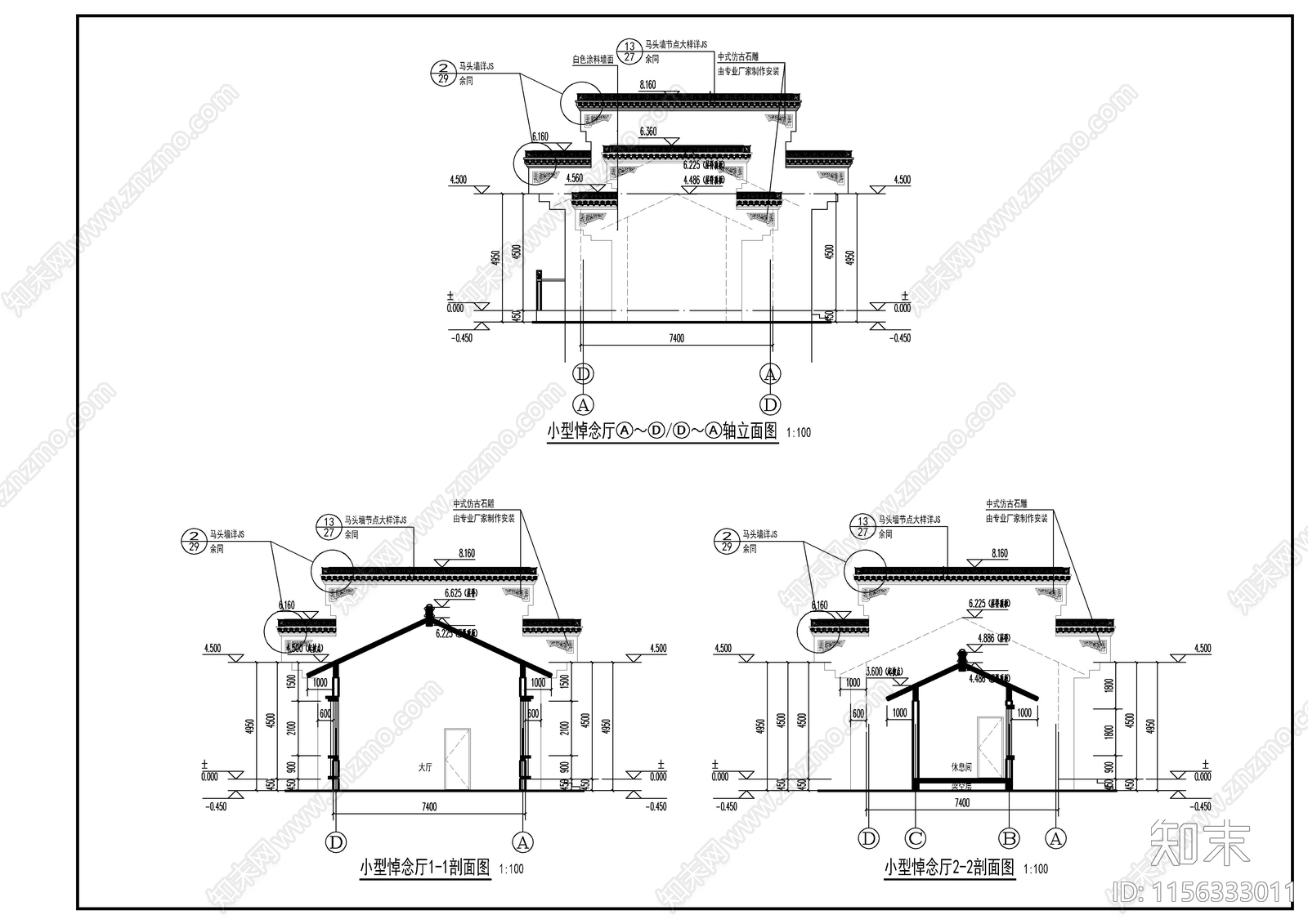 殡葬小型悼念厅建施图施工图下载【ID:1156333011】