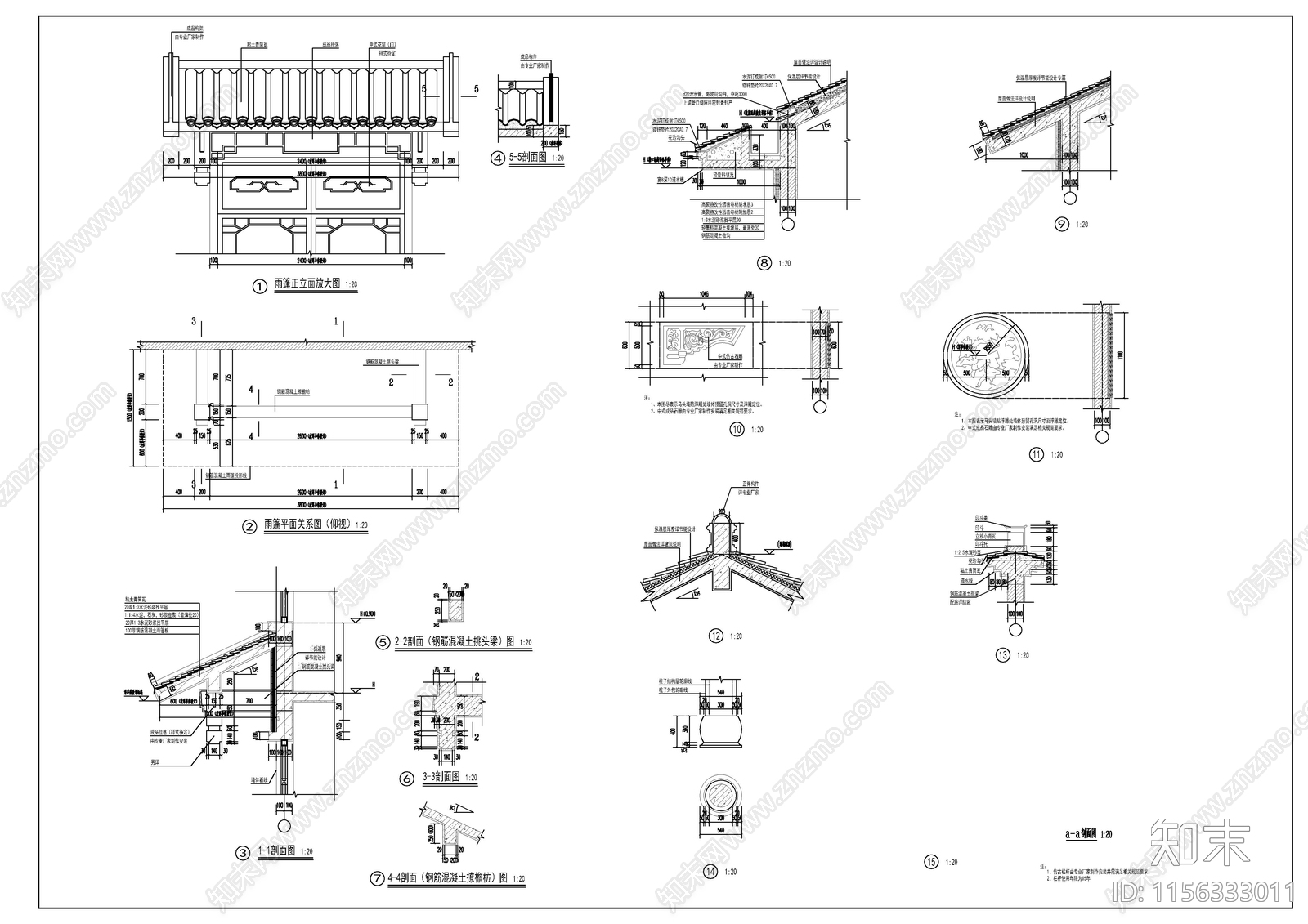 殡葬小型悼念厅建施图施工图下载【ID:1156333011】