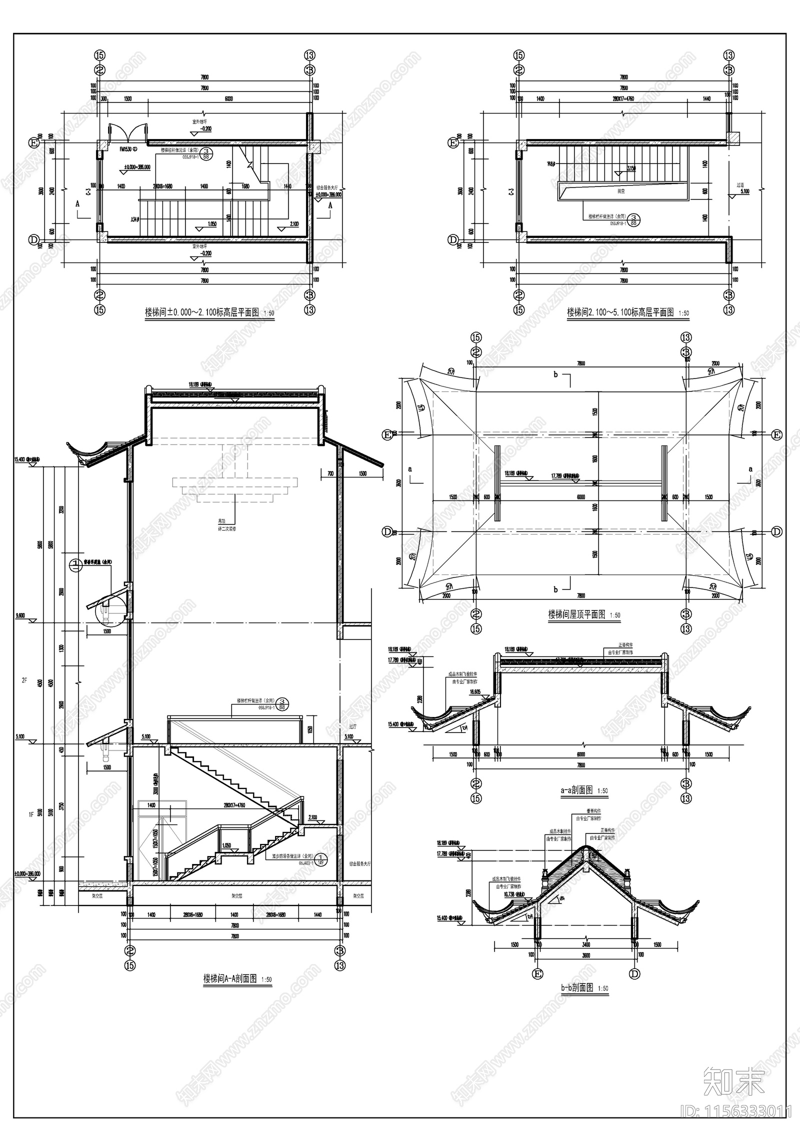 殡葬小型悼念厅建施图施工图下载【ID:1156333011】