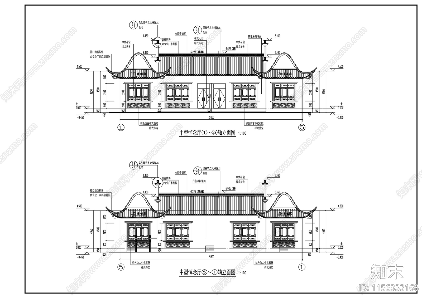 殡葬中型悼念厅建施图施工图下载【ID:1156333168】